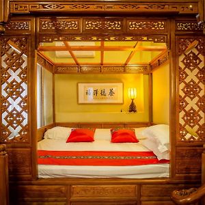 Beijing Rong Courtyard Boutique Hotel